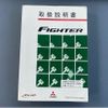 mitsubishi-fuso fighter 2016 CFJ1378233 image 71