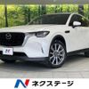 mazda mazda-others 2023 -MAZDA--CX-60 5BA-KH5P--KH5P-101440---MAZDA--CX-60 5BA-KH5P--KH5P-101440- image 1