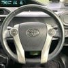 toyota aqua 2014 CFJ1581683 image 11