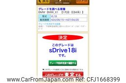 bmw x1 2014 CFJ1668399