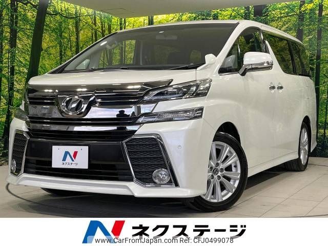 toyota vellfire 2015 -TOYOTA--Vellfire DBA-AGH30W--AGH30-0047320---TOYOTA--Vellfire DBA-AGH30W--AGH30-0047320- image 1