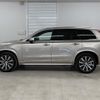 volvo xc90 2023 -VOLVO--Volvo XC90 5AA-LB420TXCM--YV1LF06M7P1951669---VOLVO--Volvo XC90 5AA-LB420TXCM--YV1LF06M7P1951669- image 8