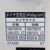 toyota dyna-truck 2018 -TOYOTA--Dyna TKG-XZC600--XZC600-0011968---TOYOTA--Dyna TKG-XZC600--XZC600-0011968- image 17