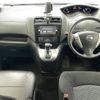 nissan serena 2015 -NISSAN--Serena DBA-FPC26--FPC26-051520---NISSAN--Serena DBA-FPC26--FPC26-051520- image 16