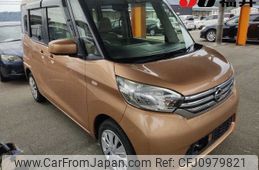 nissan dayz-roox 2014 -NISSAN--DAYZ Roox B21A--0045709---NISSAN--DAYZ Roox B21A--0045709-