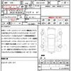 mazda atenza 2019 quick_quick_6BA-GJ5FW_GJ5FW-500080 image 21