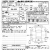 mitsubishi delica-d5 2011 -MITSUBISHI--Delica D5 CV5W-0605876---MITSUBISHI--Delica D5 CV5W-0605876- image 3