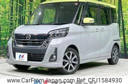 nissan dayz-roox 2016 CFJ1584930