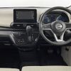 nissan dayz 2019 -NISSAN--DAYZ 5BA-B46W--B46W-0000805---NISSAN--DAYZ 5BA-B46W--B46W-0000805- image 19