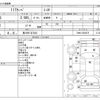 isuzu 117-coupe 1981 CFJ7273907 image 3