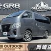nissan caravan-van 2022 -NISSAN--Caravan Van 3DF-VN6E26--VN6E26-002398---NISSAN--Caravan Van 3DF-VN6E26--VN6E26-002398- image 1