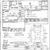toyota prius 2014 -TOYOTA--Prius ZVW30--1842228---TOYOTA--Prius ZVW30--1842228- image 3