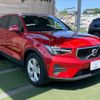 volvo xc40 2022 -VOLVO--Volvo XC40 5AA-XB420TXCM--YV1XZK7M8P2919309---VOLVO--Volvo XC40 5AA-XB420TXCM--YV1XZK7M8P2919309- image 16