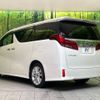 toyota alphard 2019 -TOYOTA--Alphard DBA-AGH30W--AGH30-0281266---TOYOTA--Alphard DBA-AGH30W--AGH30-0281266- image 19
