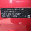 honda fit 2024 -HONDA 【品川 502】--Fit GR3--GR3-1347055---HONDA 【品川 502】--Fit GR3--GR3-1347055- image 11
