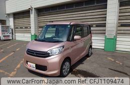 mitsubishi ek-space 2016 -MITSUBISHI--ek Space DBA-B11A--B11A-0110718---MITSUBISHI--ek Space DBA-B11A--B11A-0110718-