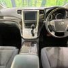 toyota vellfire 2014 -TOYOTA--Vellfire DAA-ATH20W--ATH20-8042351---TOYOTA--Vellfire DAA-ATH20W--ATH20-8042351- image 2