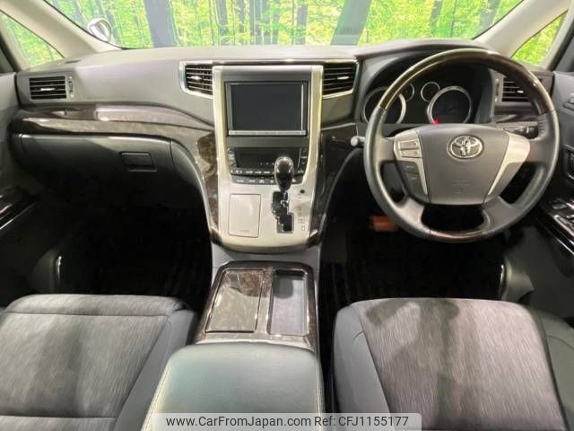 toyota vellfire 2014 -TOYOTA--Vellfire DAA-ATH20W--ATH20-8042351---TOYOTA--Vellfire DAA-ATH20W--ATH20-8042351- image 2