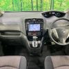 nissan serena 2016 -NISSAN--Serena DAA-HFC26--HFC26-297893---NISSAN--Serena DAA-HFC26--HFC26-297893- image 2