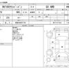 nissan clipper-van 2022 CFJ1851770 image 3