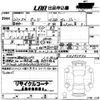 dodge charger 2010 -CHRYSLER--Dodge Charger ﾌﾒｲ-6H393970---CHRYSLER--Dodge Charger ﾌﾒｲ-6H393970- image 3