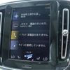 volvo xc40 2020 CFJ1770265 image 14