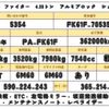mitsubishi-fuso fighter 2007 GOO_NET_EXCHANGE_0707574A30230526W001 image 2
