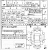 nissan serena 2014 -NISSAN--Serena HFC26-251622---NISSAN--Serena HFC26-251622- image 3