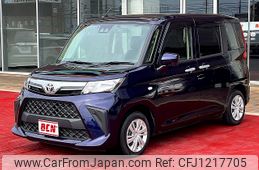 toyota roomy 2022 -TOYOTA--Roomy 5BA-M900A--M900A-0688721---TOYOTA--Roomy 5BA-M900A--M900A-0688721-