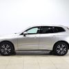 volvo xc60 2021 -VOLVO--Volvo XC60 5AA-UB420TXCM--YV1UZL1MCM1754103---VOLVO--Volvo XC60 5AA-UB420TXCM--YV1UZL1MCM1754103- image 26