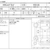 toyota crown 2014 -TOYOTA--Crown DAA-AWS210--AWS210-6076623---TOYOTA--Crown DAA-AWS210--AWS210-6076623- image 3