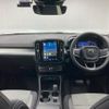 volvo xc40 2023 quick_quick_5AA-XB420TXCM2_LYVXZK7M8RL265848 image 3