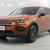land-rover discovery-sport 2018 GOO_JP_965022110600207980003 image 19