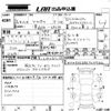 volkswagen polo 2014 -VOLKSWAGEN--VW Polo 6RCJZ-WVWZZZ6RZFU019666---VOLKSWAGEN--VW Polo 6RCJZ-WVWZZZ6RZFU019666- image 3