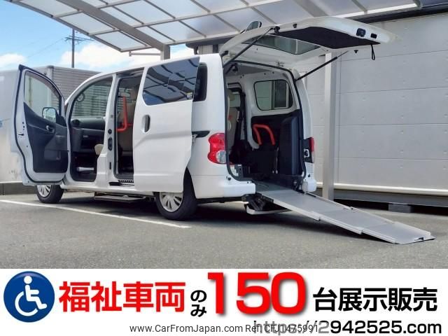 nissan nv200-vanette-van 2015 quick_quick_DBF-VM20_VM20-080676 image 1