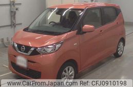 nissan dayz 2020 -NISSAN--DAYZ B43W-0026041---NISSAN--DAYZ B43W-0026041-