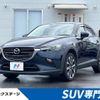 mazda cx-3 2018 -MAZDA--CX-3 6BA-DKEFW--DKEFW-203578---MAZDA--CX-3 6BA-DKEFW--DKEFW-203578- image 1