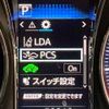 toyota crown 2018 -TOYOTA--Crown DAA-AWS210--AWS210-6134175---TOYOTA--Crown DAA-AWS210--AWS210-6134175- image 5