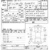 honda stepwagon 2015 -HONDA--Stepwgn RP1-1011385---HONDA--Stepwgn RP1-1011385- image 3