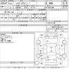 toyota hiace-wagon 2015 -TOYOTA--Hiace Wagon TRH219W-0021521---TOYOTA--Hiace Wagon TRH219W-0021521- image 3