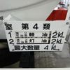 nissan diesel-ud-condor 2007 CFJ1274618 image 7