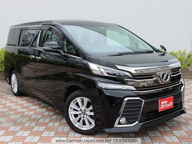 toyota vellfire 2015 quick_quick_AGH30W_AGH30-0017097 image 2