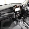 mini mini-others 2019 CFJ1573888 image 15