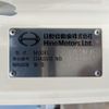 hino ranger 2023 CFJ1490183 image 2