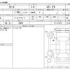 honda freed 2025 CFJ1739493 image 3