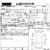 honda stepwagon 2013 CFJ1580385 image 3