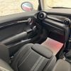 mini mini-others 2019 CFJ1816127 image 16