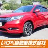 honda vezel 2016 -HONDA--VEZEL DAA-RU3--RU3-1124929---HONDA--VEZEL DAA-RU3--RU3-1124929- image 1