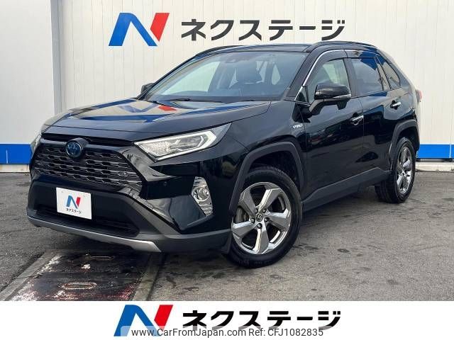 toyota rav4 2019 CFJ1082835 image 1