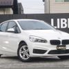 bmw 2-series 2017 CFJ1754402 image 1